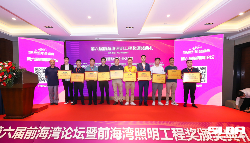 Жакшы кабар! Fama Traffic алтынчы Front Bay Lighting Engineering Award сыйлыгынын "Акылдуу көчө жарыгы ишканаларынын 25 мыктысын" жеңип алды.