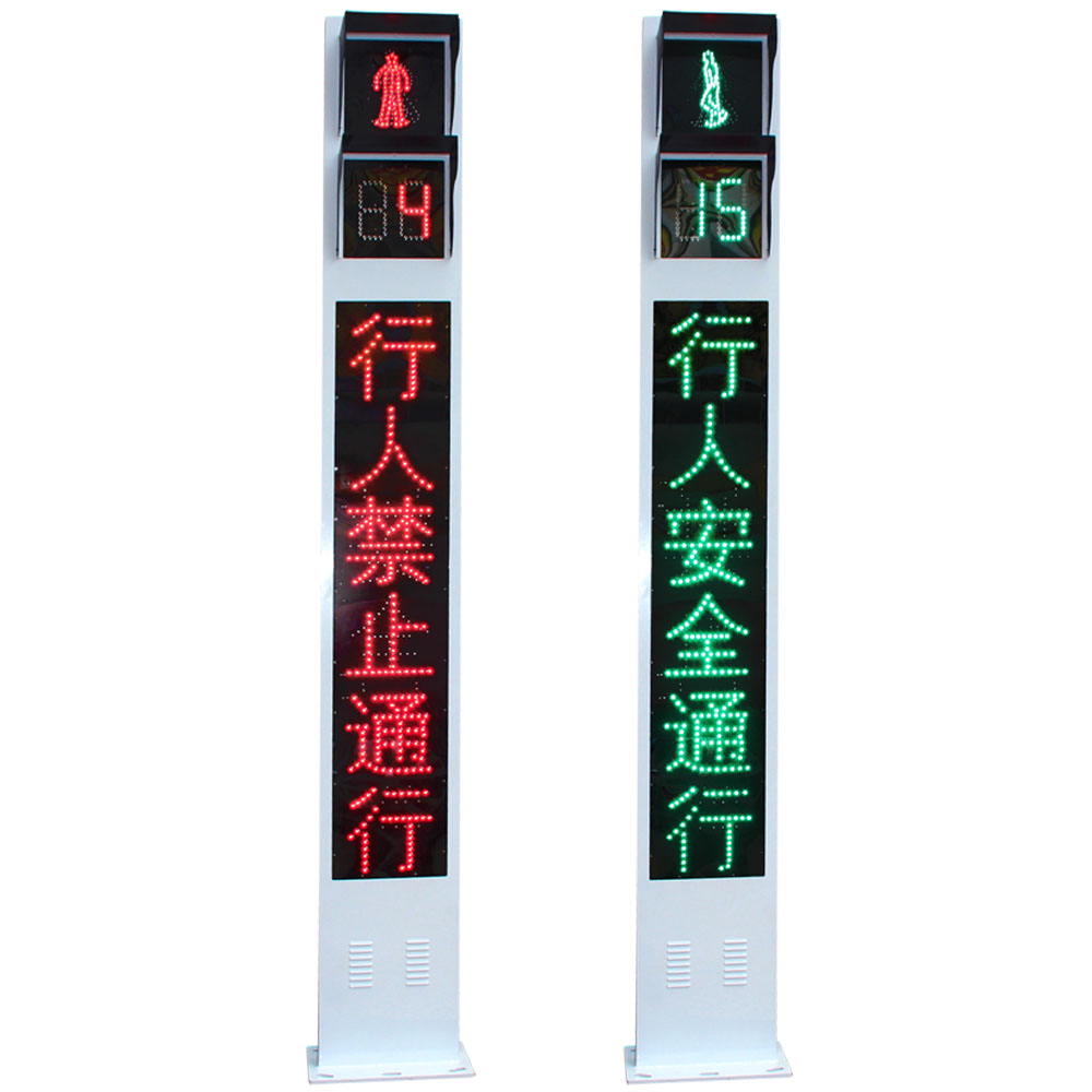 Модуль экраны менен интеграцияланган светофор