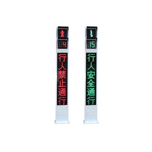 Модуль экраны менен интеграцияланган светофор