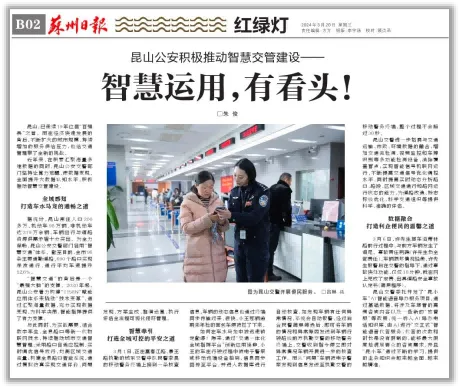 FAMA Цзянсу илим жана технологиялык прогресс сыйлыгынын экинчи сыйлыгын утуп алды FAMA Цзянсу илим жана технологиялык прогресс сыйлыгынын экинчи сыйлыгын утуп алды