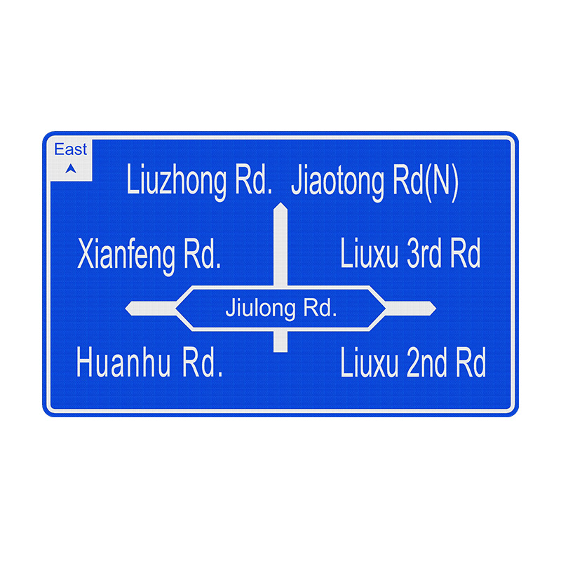 Чоң ички жарыктандырылган белги