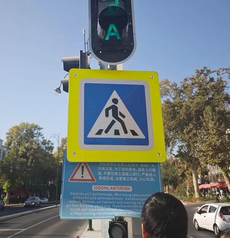 жарыктандырылган жөө жүргүнчүлөр өтмөгү белгиси жарыктандырылган жөө жүргүнчүлөр өтмөгү белгиси